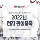 쏠라파워텍 이미지