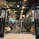 마음의 GYM 2호점 이미지