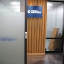 상록컨설팅
