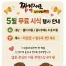 꿈나무도서관 | 🤤주차 편한 세교동맛집 짬뽕지존 평택점, 쫀득한 탕수육과 무한 후식까지 평택짬뽕맛집 인정!☕