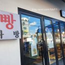 언제나 빵긋