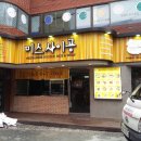 솜씨애드피아
