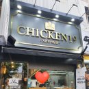 치킨19 이미지
