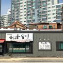 내곡동641 이미지