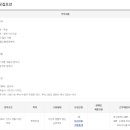 한국오토바이정비전문학원 이미지