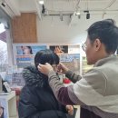 아이룩안경콘택트 이미지