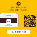 병아리모터스 - 화성시 병점로 37-6 | 병아리모터스