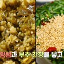 오복가든 이미지