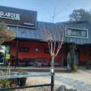 달과해 펜션 이미지