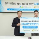 송부종합사회복지관 이미지