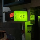 서울새론치과의원 이미지