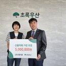 으뜸식품