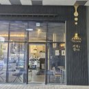 뜰커피 - 수원시 영통구 덕영대로1556번길 16 | 안양IS비즈타워 카페 추천 뜰커피 간단 후기
