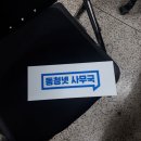 서울스카시 이미지