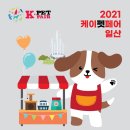 케이큐어 이미지