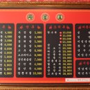 남광중화요리 이미지