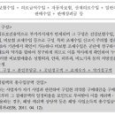 한도약국 이미지