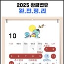 공휴일 이미지