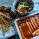 신전떡볶이 위례창곡점