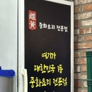 마산2 | 창원중식당 마산 중앙동 자황 2인세트 솔직후기