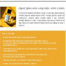 [아쿠아 디 파르마] [롯데백화점] 아쿠아디파르마 NEW 본조르노 EDP 1.5ml + 콜로니아 일 프로푸모 EDP