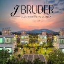 마이올제주 풀빌라 감성숙소 이미지