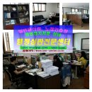 행정심판전문센터행정사사무소 이미지
