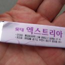감로당