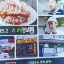 본가서대문족발 이미지