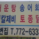 양평우리공인중개사사무소 이미지