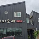 대미식당 이미지