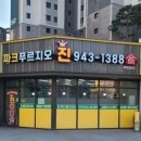 친정공인중개사사무소 이미지