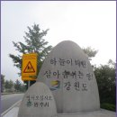 부론초등학교 이미지