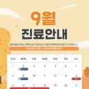 강창더좋은치과의원 이미지