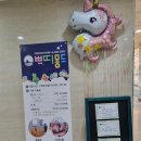 365고운약국 이미지