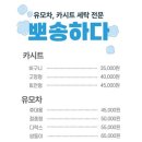 뽀송세탁전문점 네이버블로그
