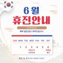 나은길외과의원 네이버블로그