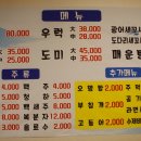 아재횟집 이미지