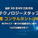 커리어포트 주식회사