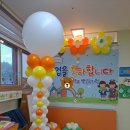 청성초교 병설유치원 이미지