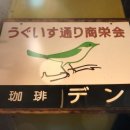 카페덴 이미지
