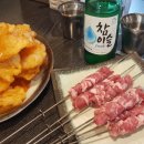 형제양꼬치 이미지