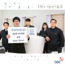 (주)세우 네이버블로그