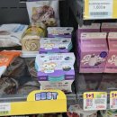 씨유 서귀포법환길점 | CU 편의점 신상ㅣ요즘)핑루그릭블루베리ㅣ감자숭이 히퍼 피규어