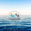 일출수산 이미지