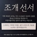 조개뷰 월미직영점 | 인천 월미도 오션뷰에서 즐기는 제철수산물 조개구이 전문점 청춘조개 월미도직영점