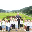 들녘에 펼쳐진 `붉은 말`...아이들의 눈길 사로잡은 괴산 논그림 이미지