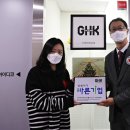 지에이치글로벌 이미지