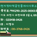 과천대로5길 이미지