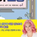 놀이로 배우는 코딩 이미지